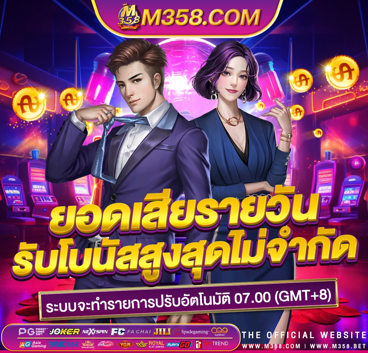 เครดิต ฟรี ไมแชร์ ไมฝาก ล่าสุด